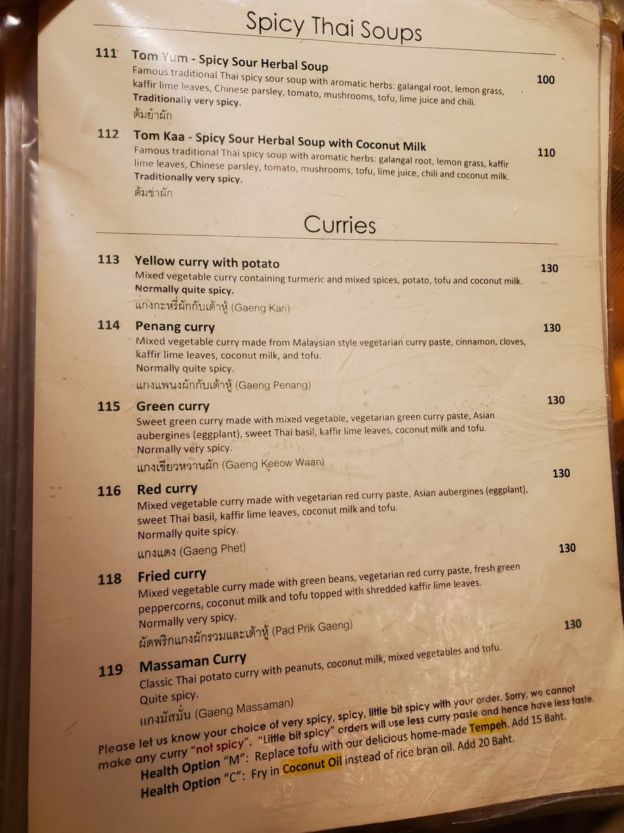 Ethos menu 2