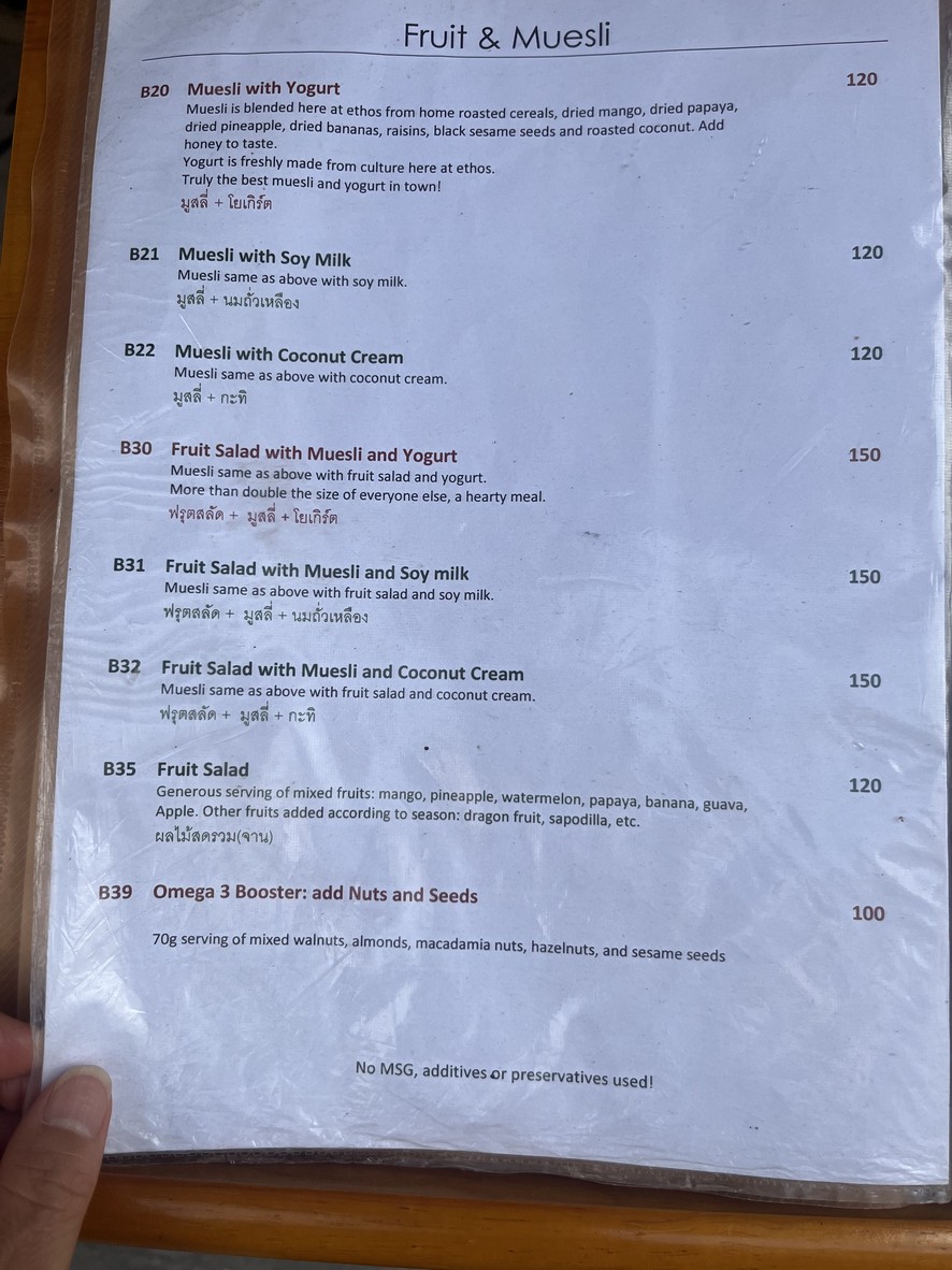 Ethos menu 3