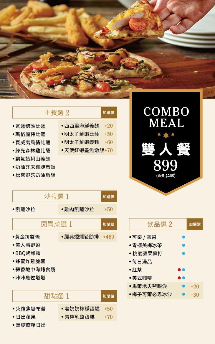 VASA Wǎsà Měishì Cāntīng - Nèikē Ménshì menu 1