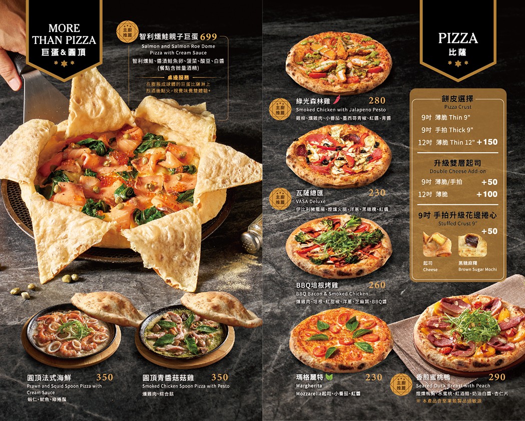 VASA Wǎsà Měishì Cāntīng - Nèikē Ménshì menu 3