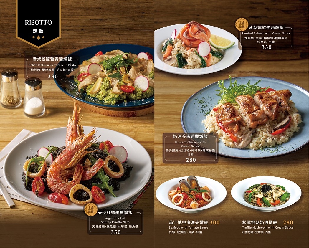 VASA Wǎsà Měishì Cāntīng - Nèikē Ménshì menu 4