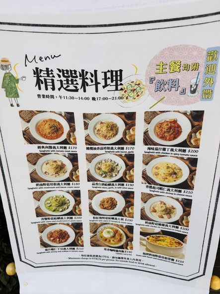 Xiǎo Yì Chéng Yì Dàlì Miàn