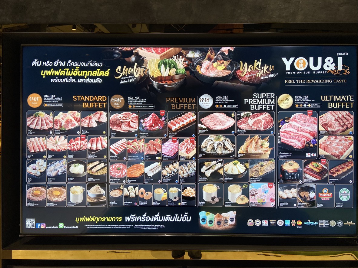 YOU&I Premium Suki Buffet, ICS 4th Floor menu 1
