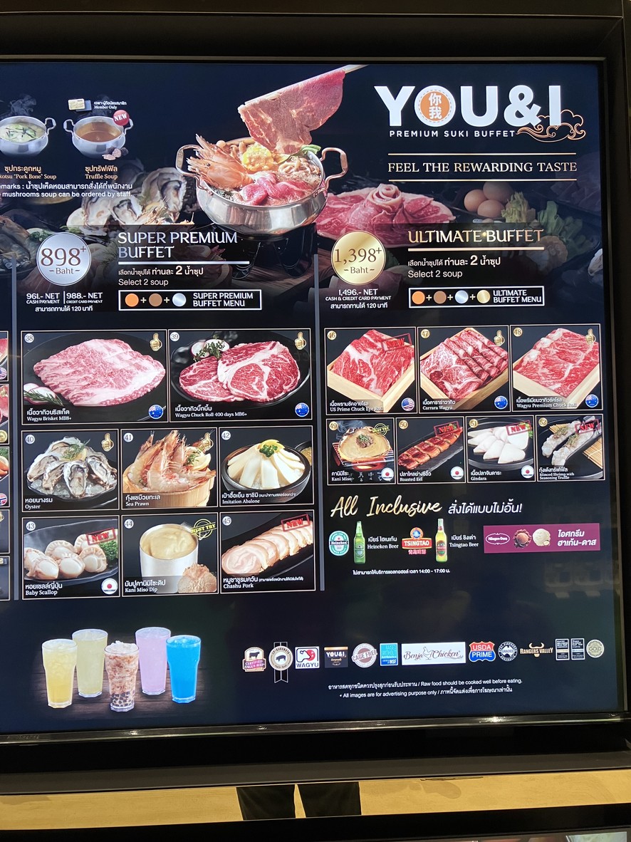 YOU&I Premium Suki Buffet, ICS 4th Floor menu 2