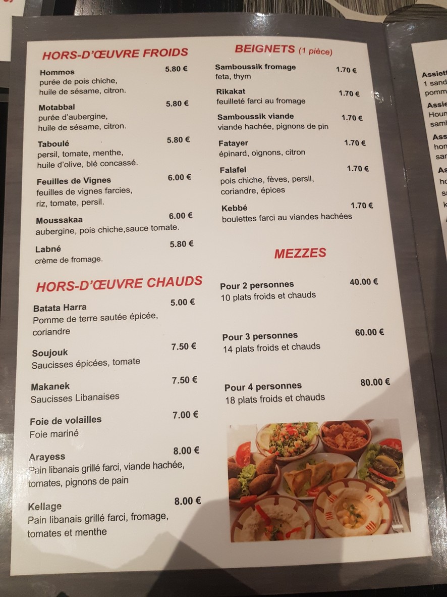 Mazaj menu 1