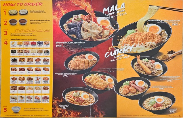 CoCo ICHIBANYA