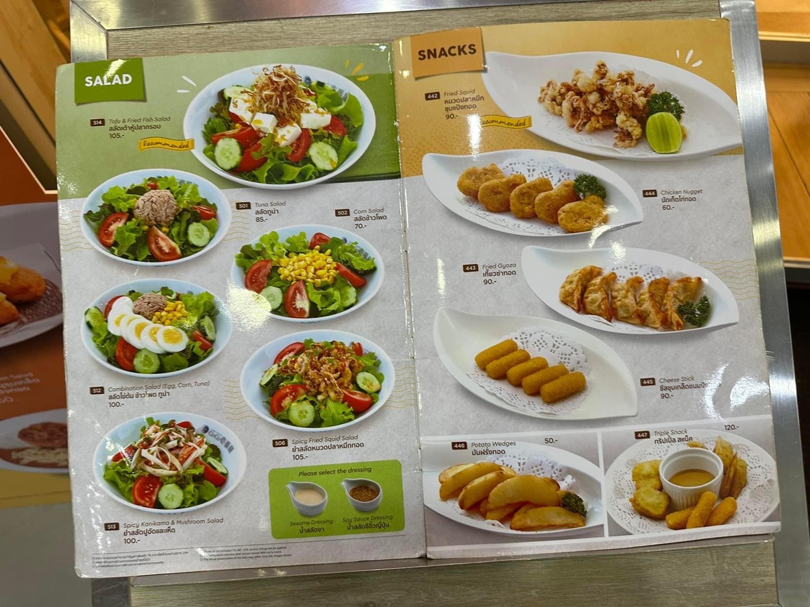 CoCo ICHIBANYA menu 2
