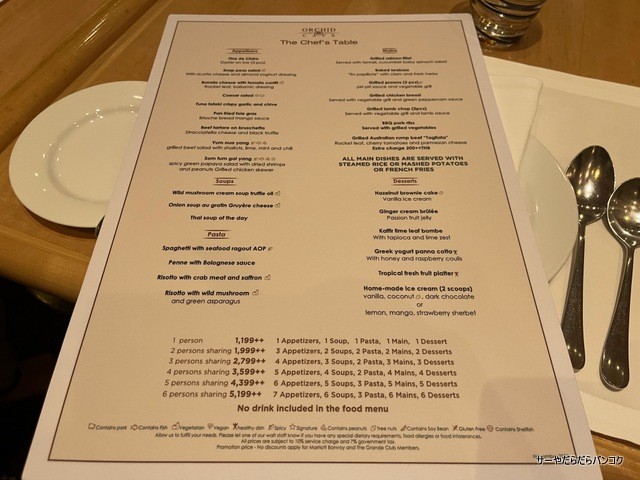 Orchid Cafe menu 1