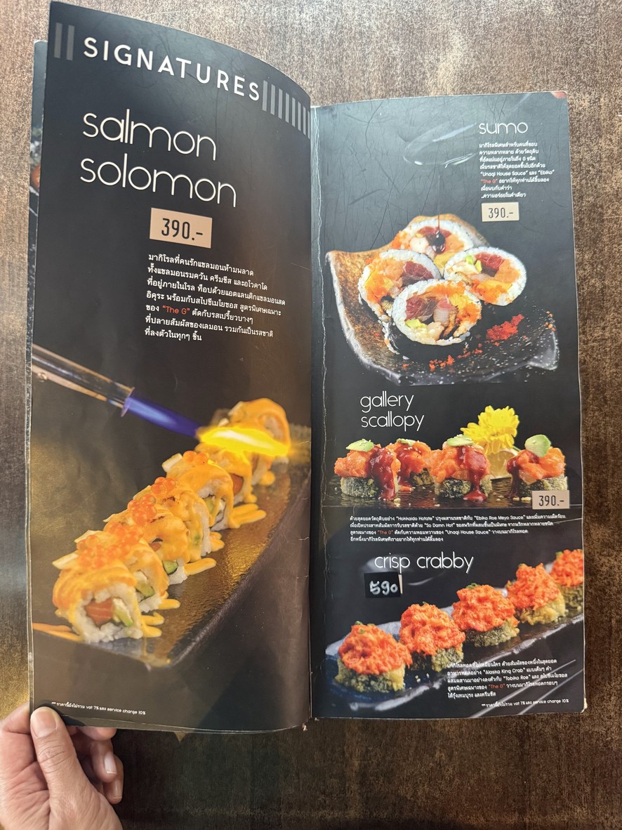 The Gallery Sushi Bar 蘇西和鵝肝大塊 menu 6