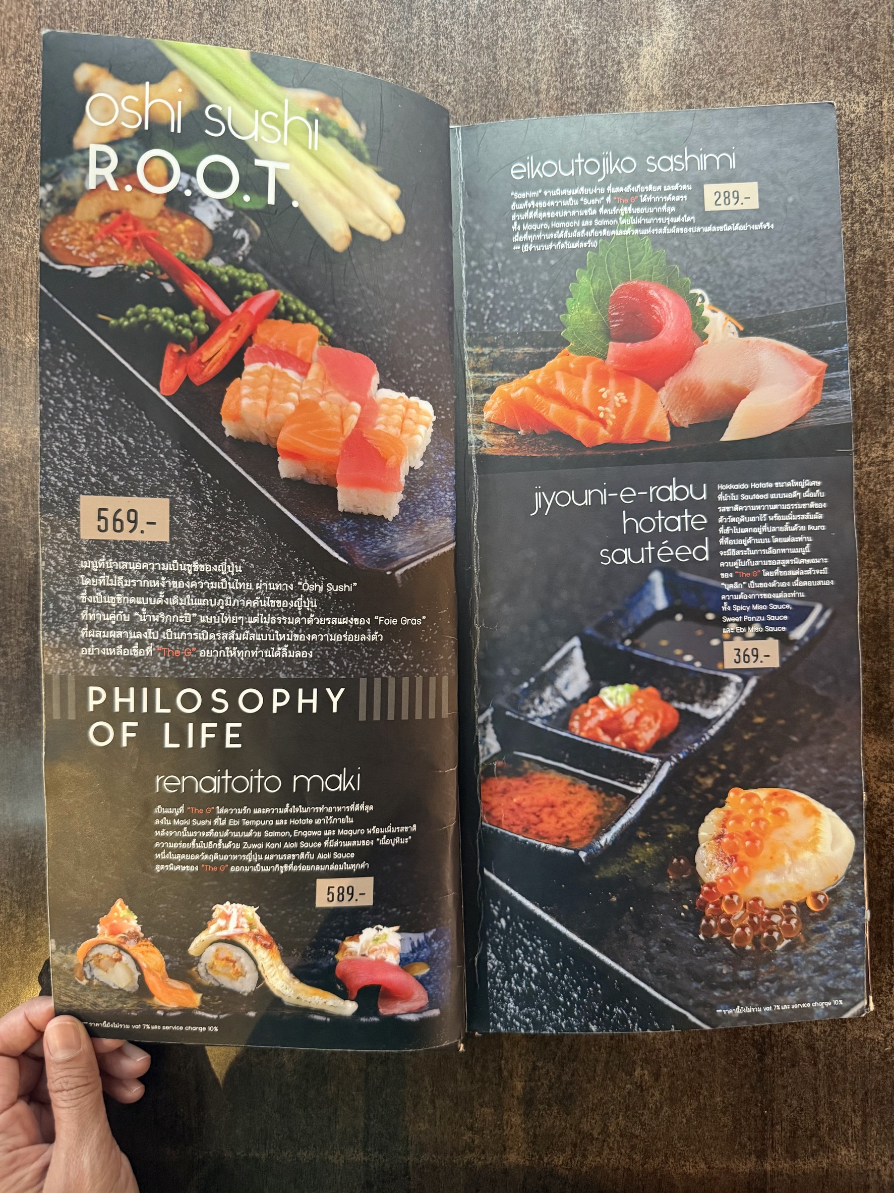 Menu image 7