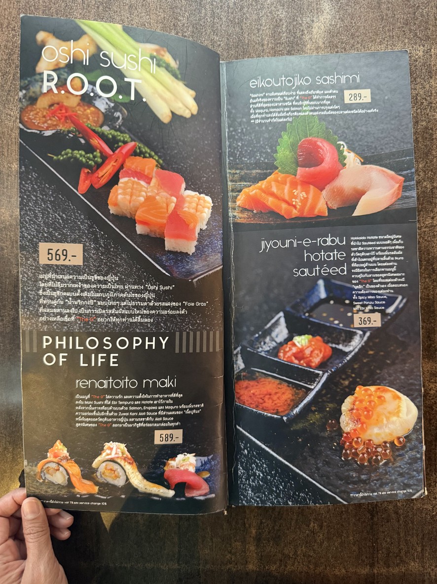 The Gallery Sushi Bar 蘇西和鵝肝大塊 menu 7