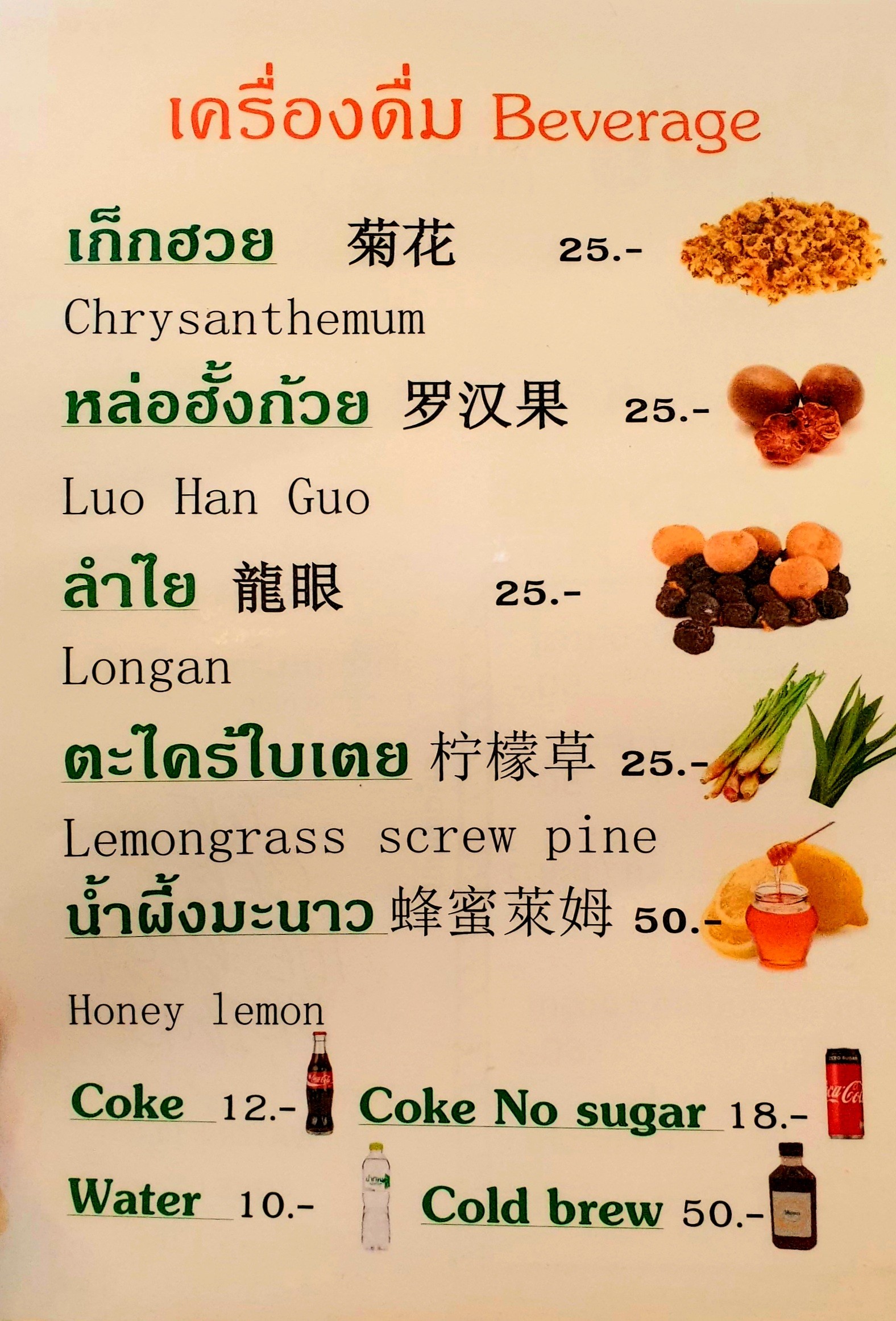 Menu image 2