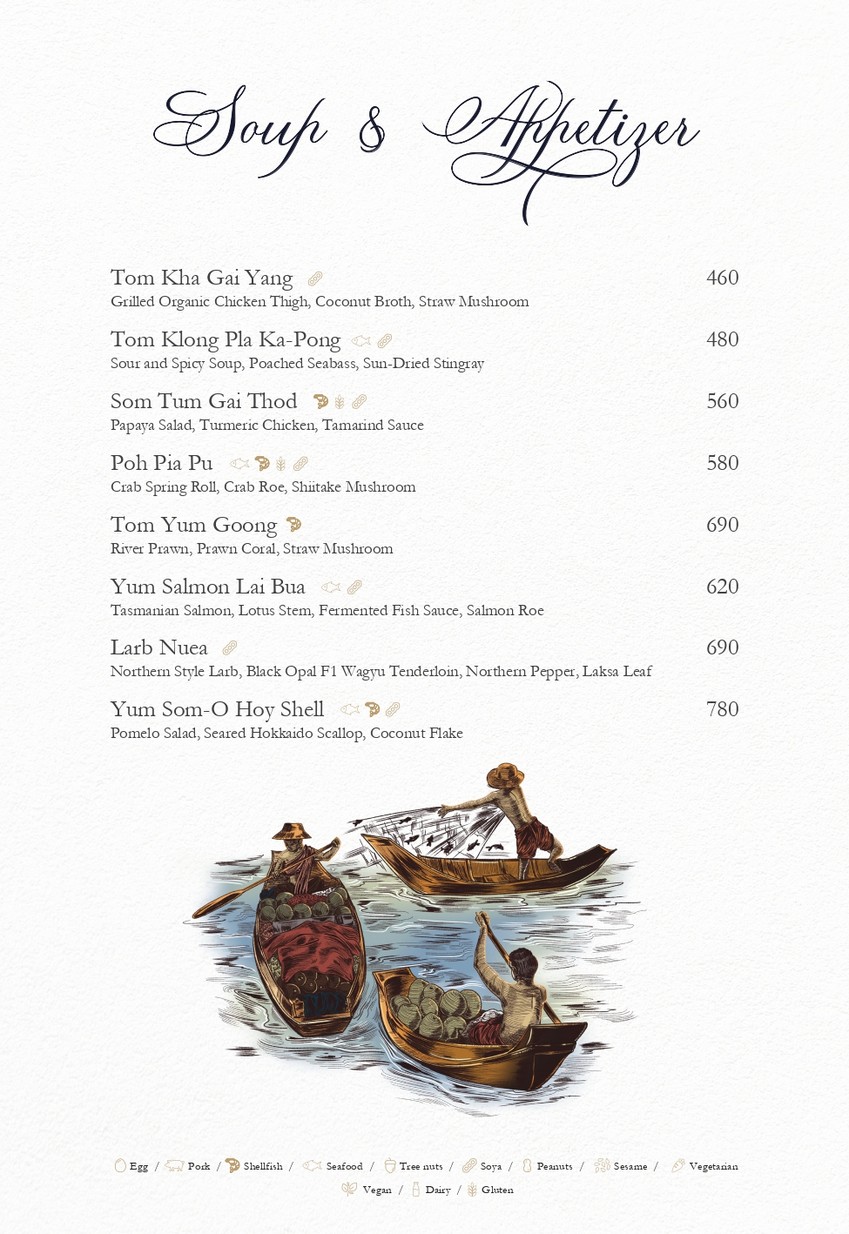 Spice Market menu 2