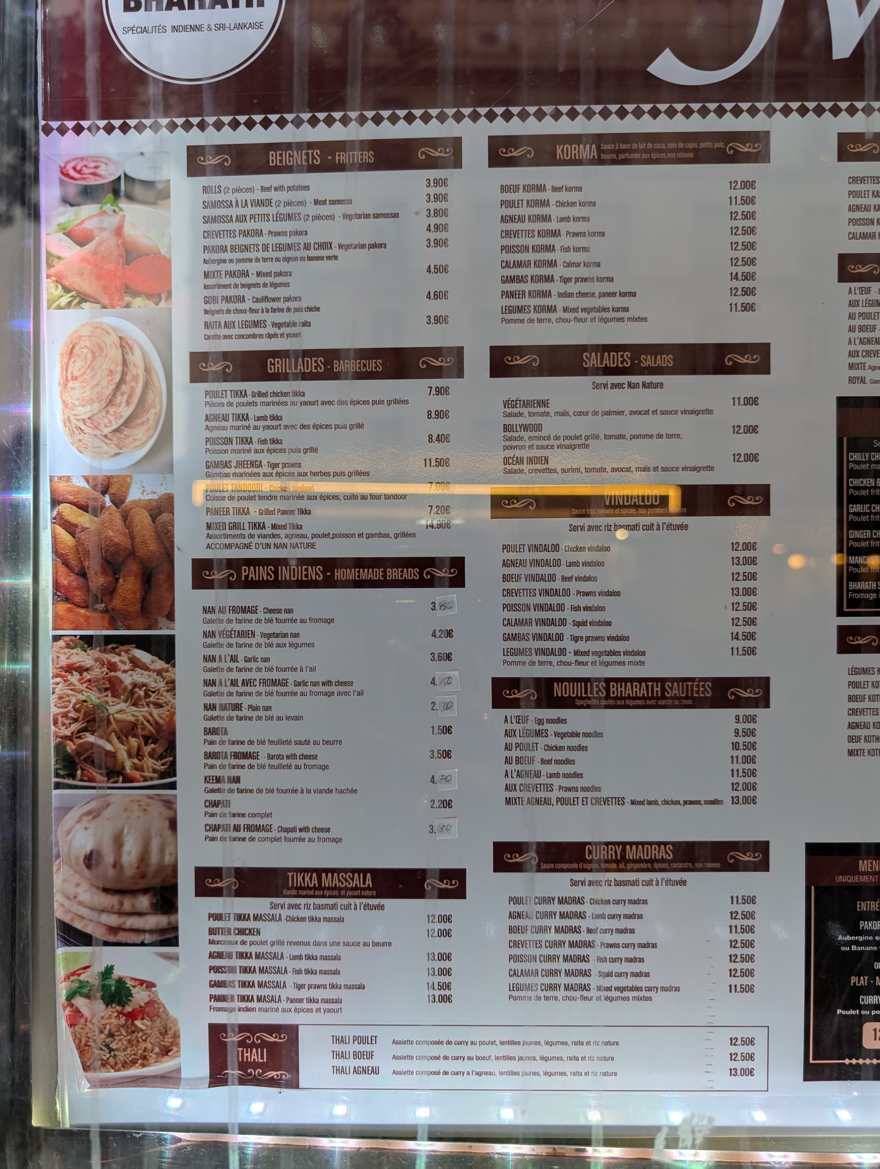 Menu image 1