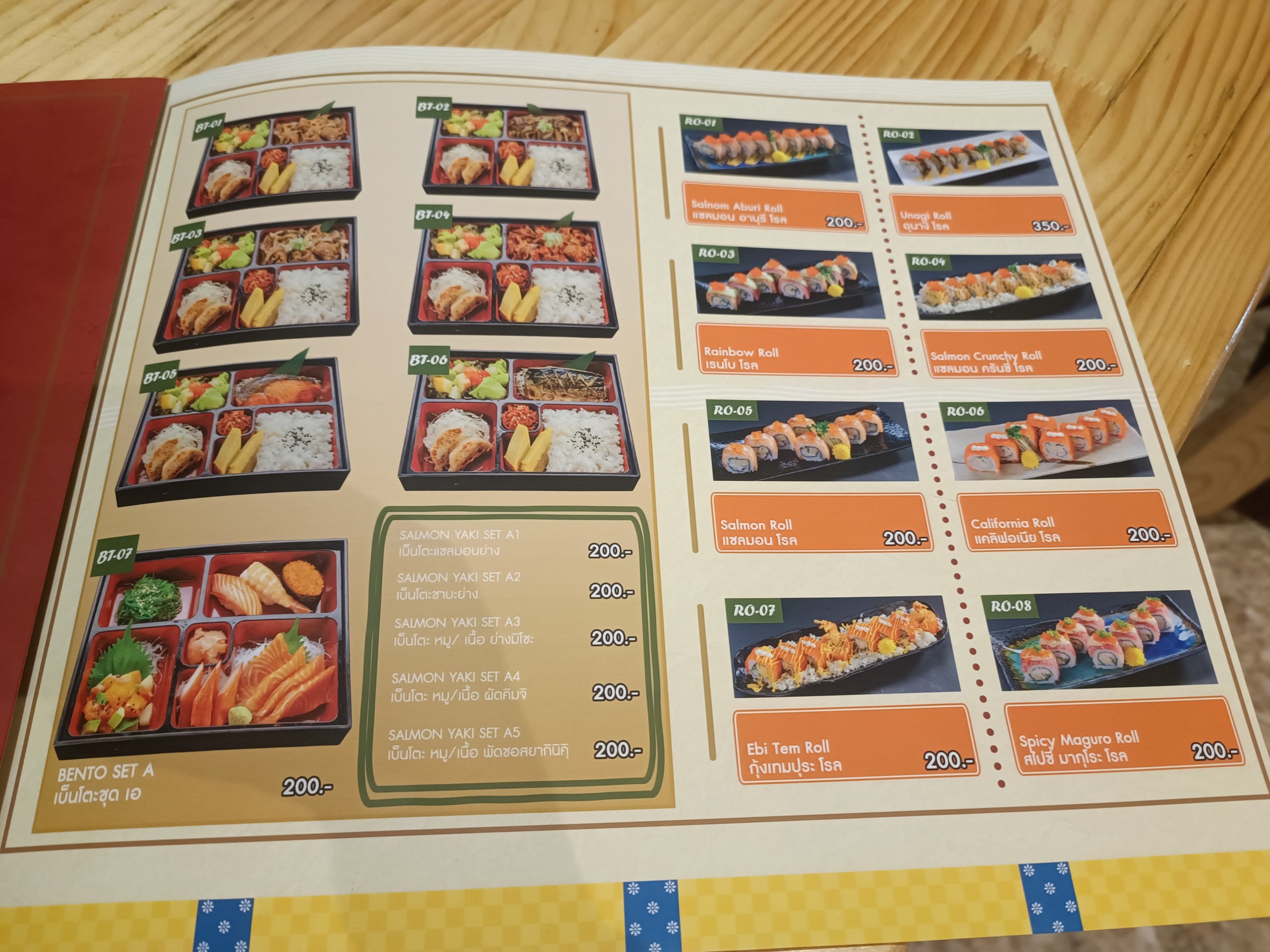 Menu image 5
