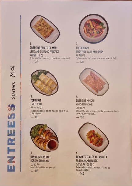 Bong Restaurant