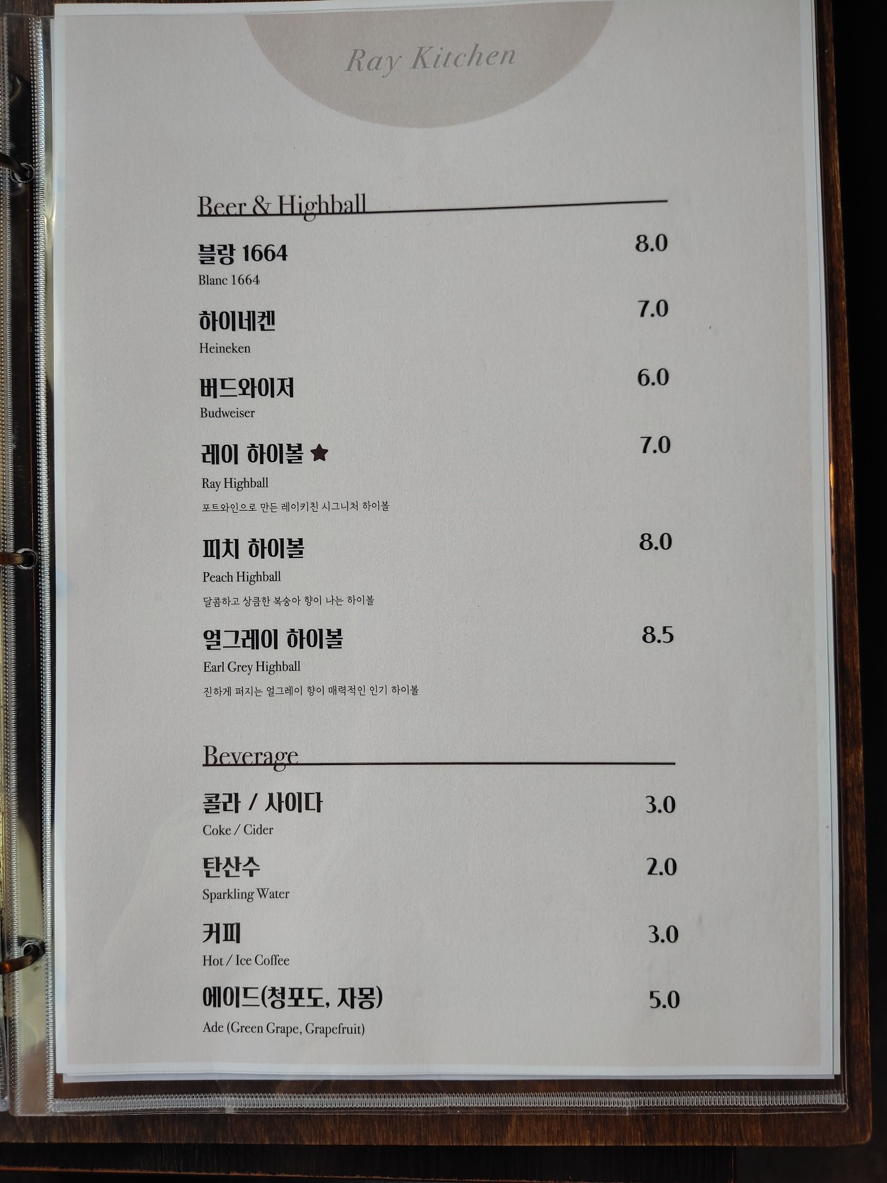Menu image 4