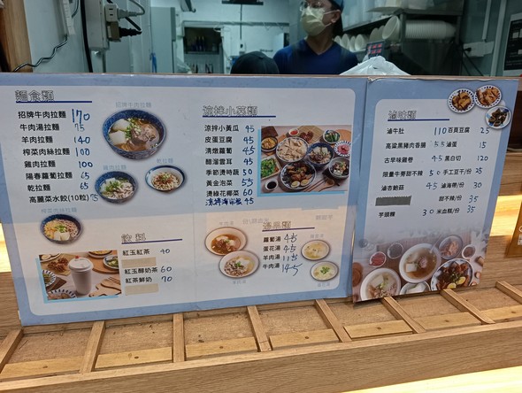Xiǎo xiàngzi qīngdùn niúròu miàn nèihú diàn