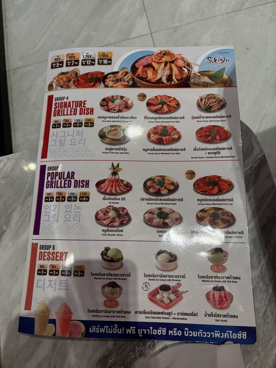 Sukishi @Central Rama 9 menu 2