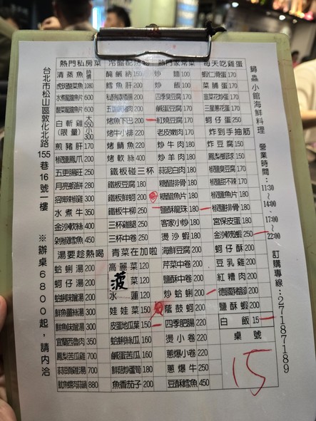 Xun Xian Xiao Guan