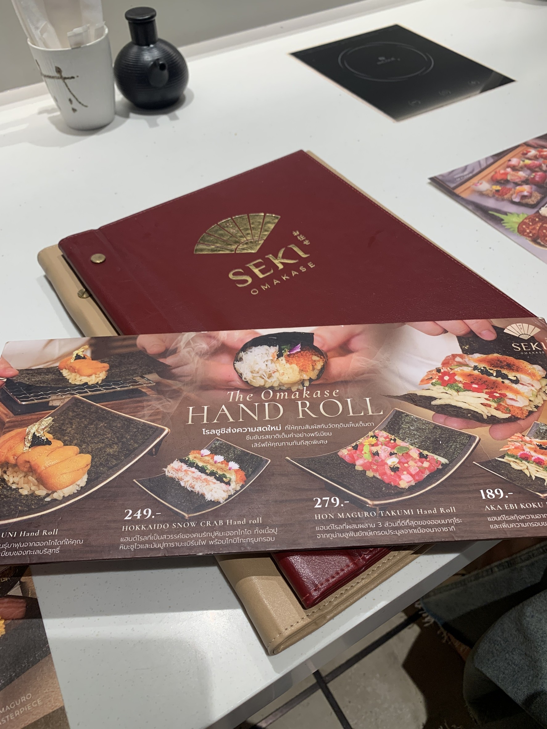 Menu image 1