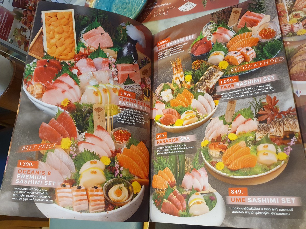 SUSHI SEKI (Siam Paragon) menu 3