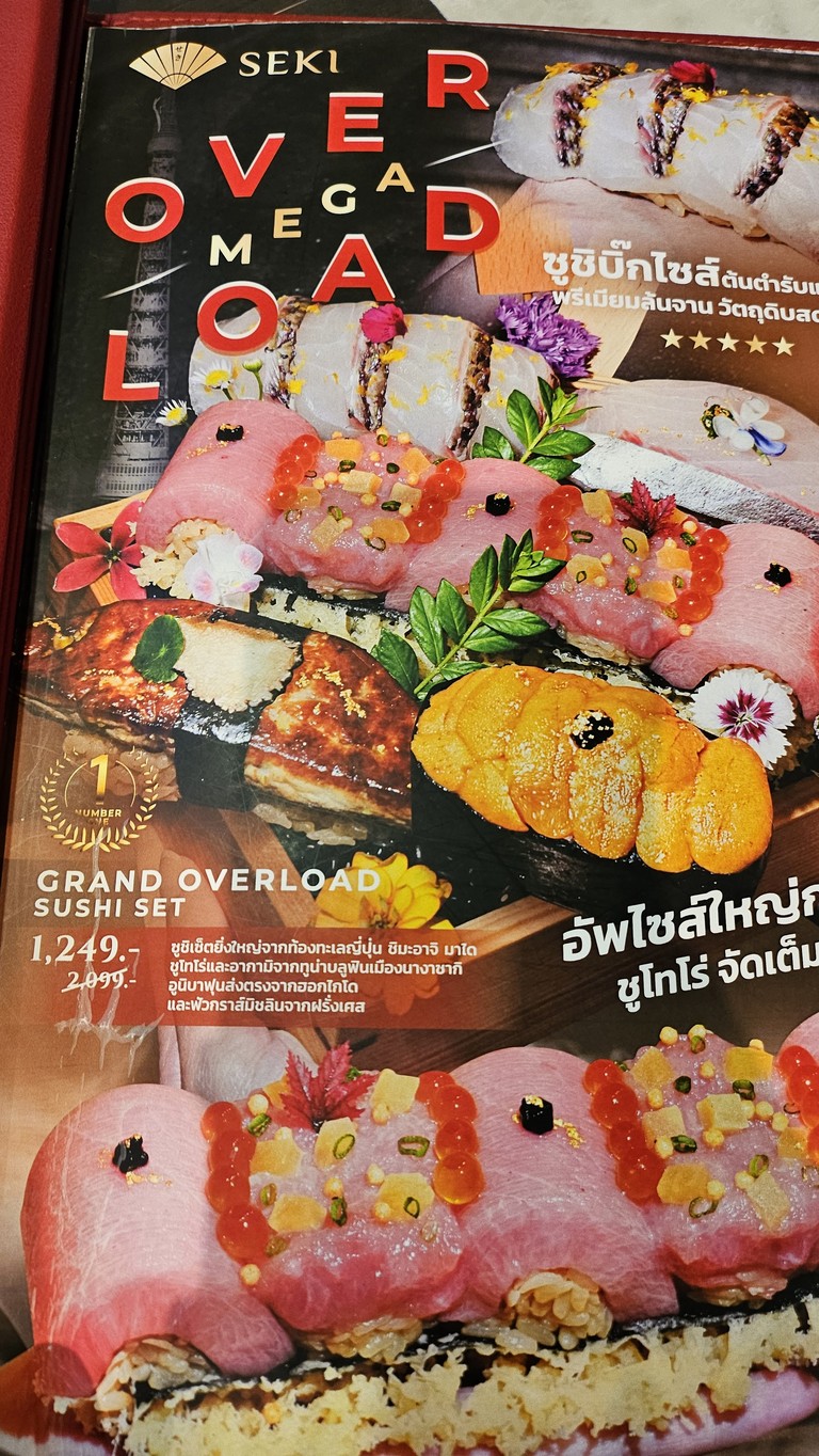 SUSHI SEKI (Siam Paragon) menu 5