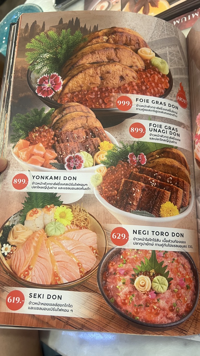 SUSHI SEKI (Siam Paragon) menu 6