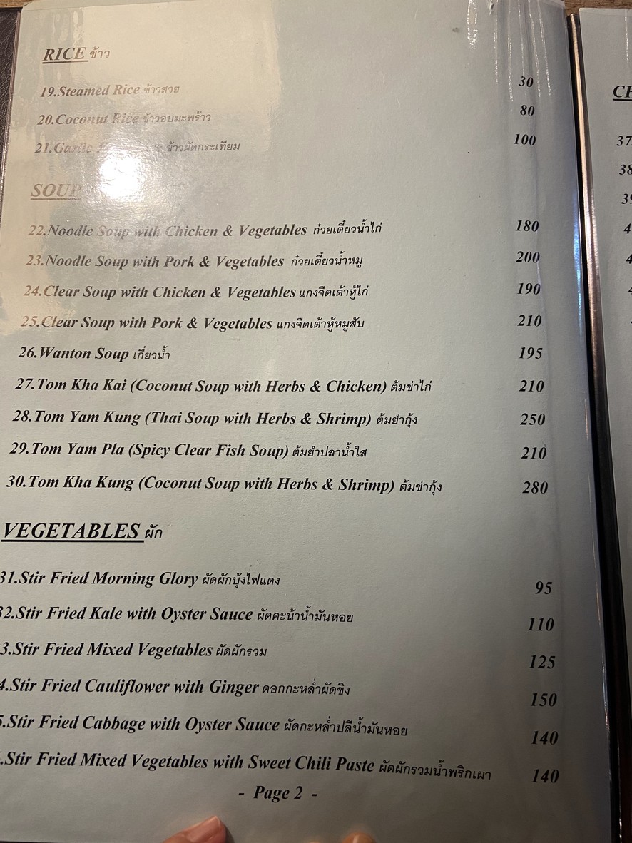 Naga Cafe menu 2