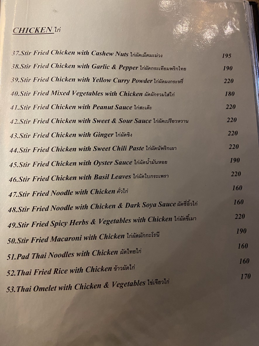 Naga Cafe menu 3
