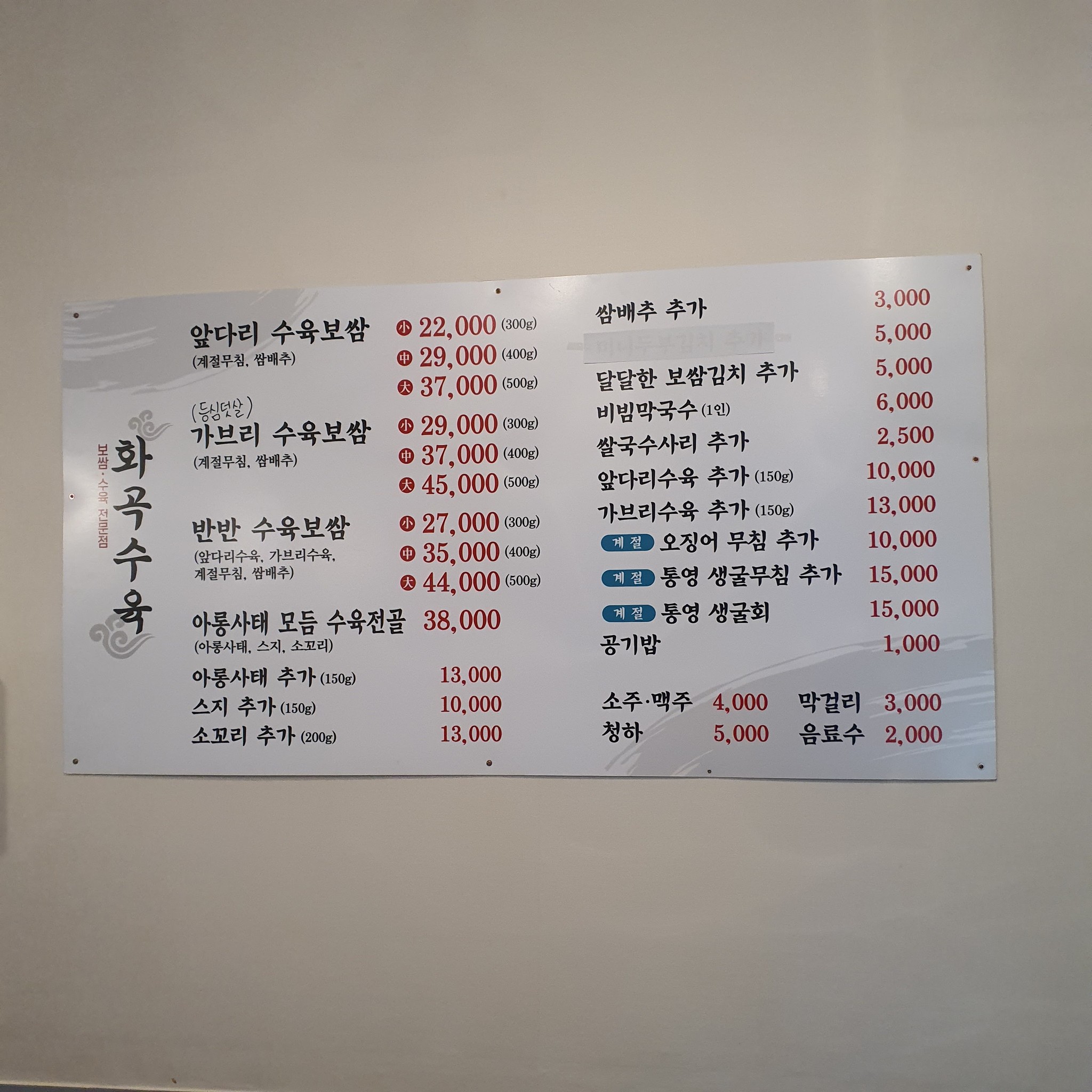 Menu image 1