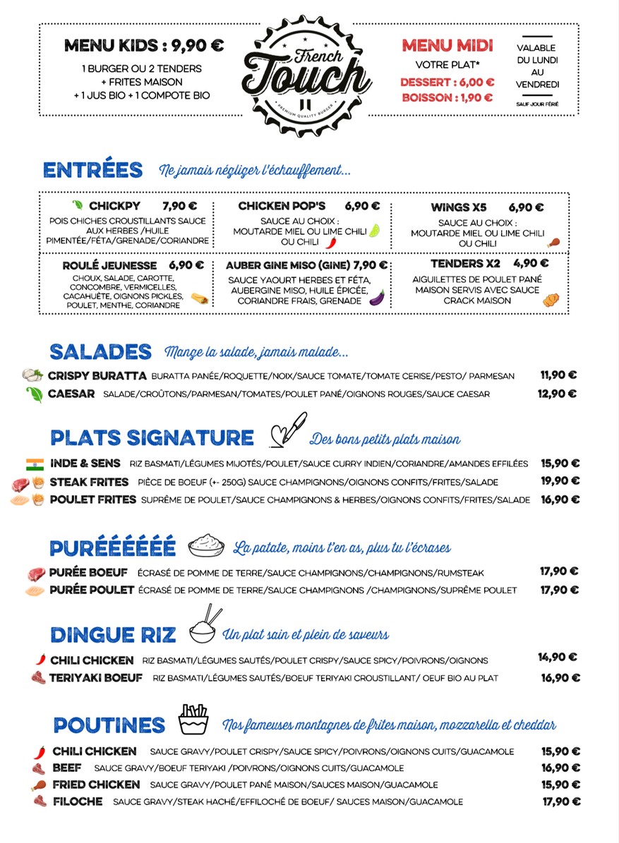 프렌치 터치 menu 1