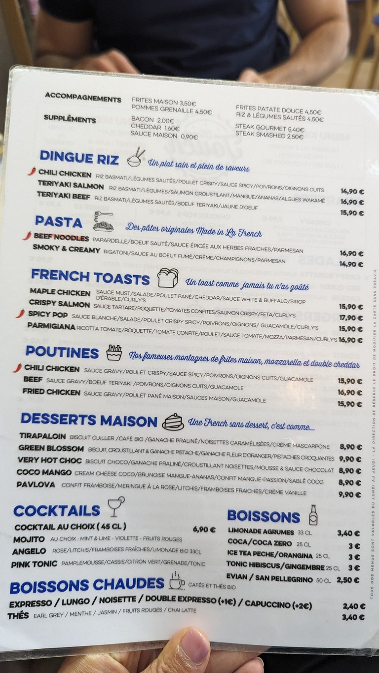 프렌치 터치 menu 3