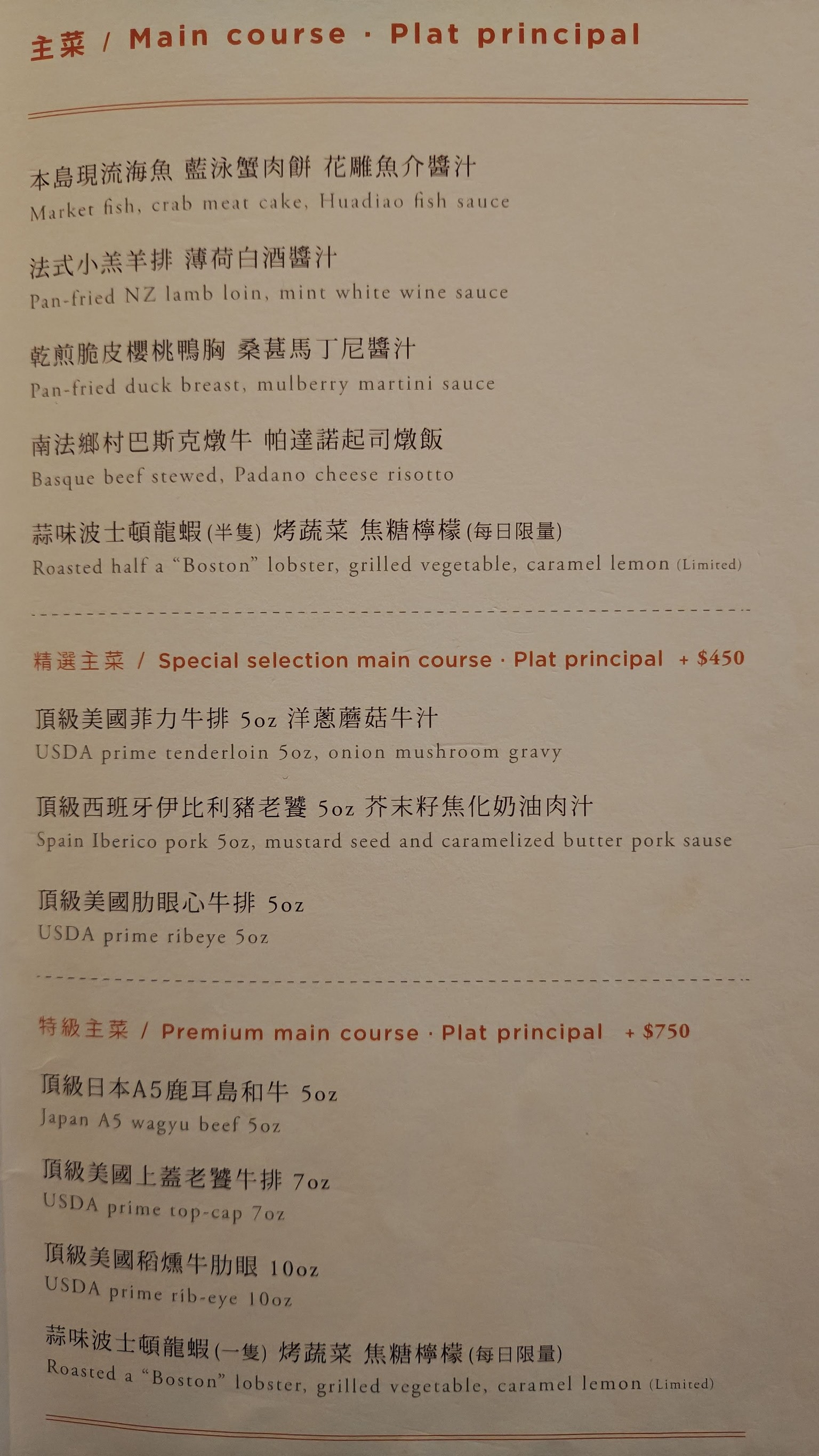 Menu image 2