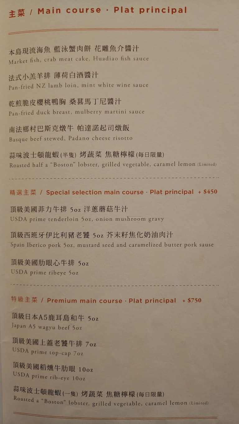 In Between entre menu 2