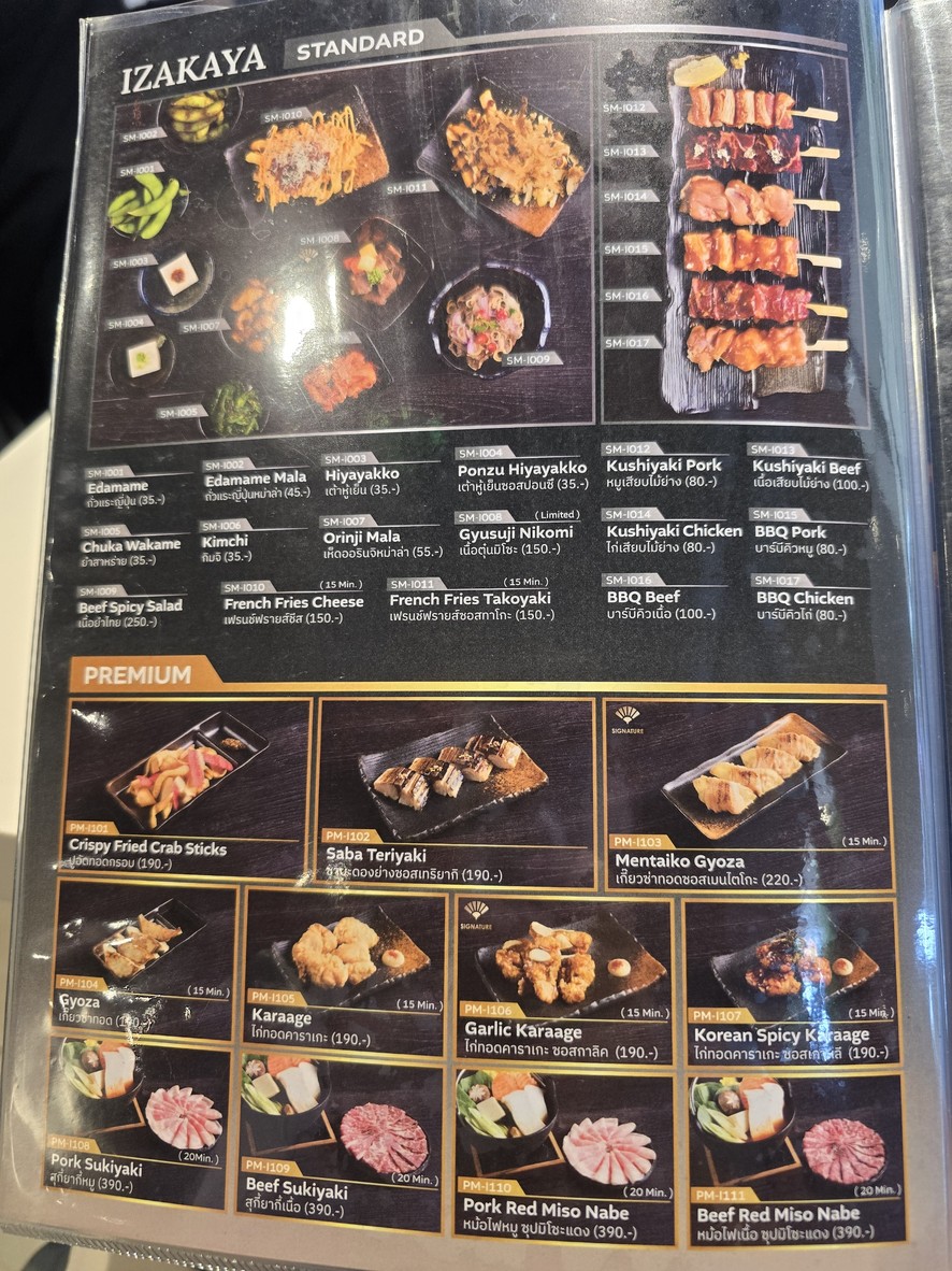 Tora Yakiniku X Cafe menu 2