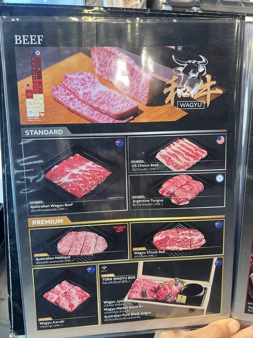 Tora Yakiniku X Cafe menu 3