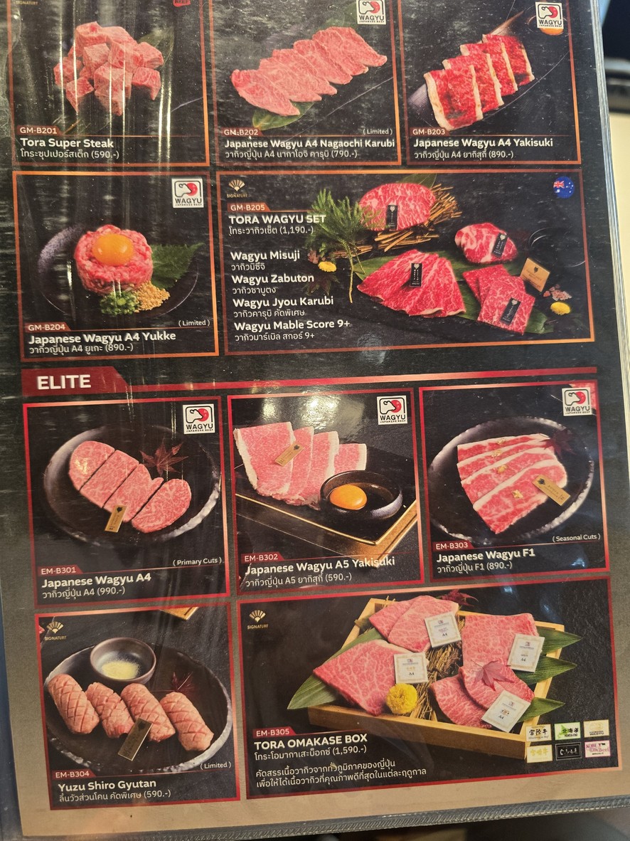 Tora Yakiniku X Cafe menu 4