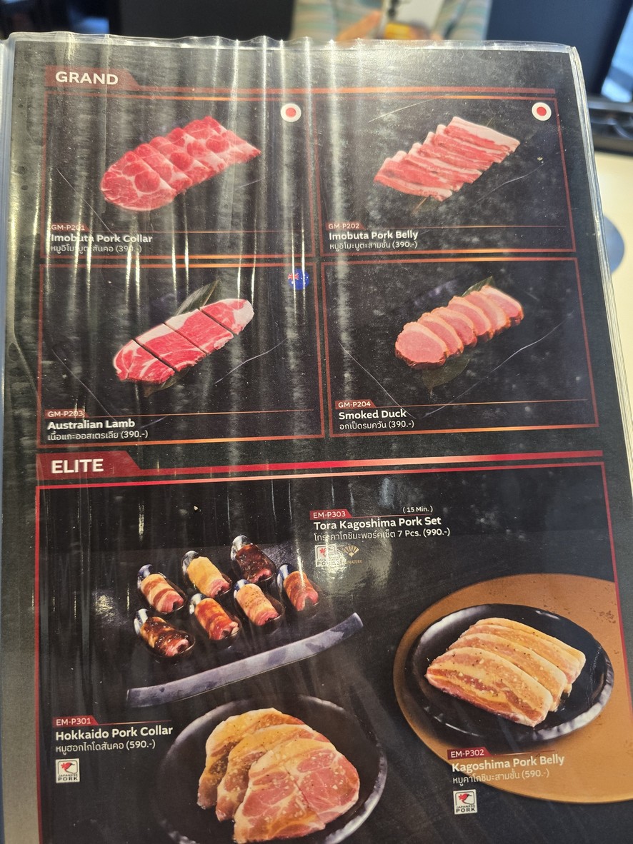 Tora Yakiniku X Cafe menu 5