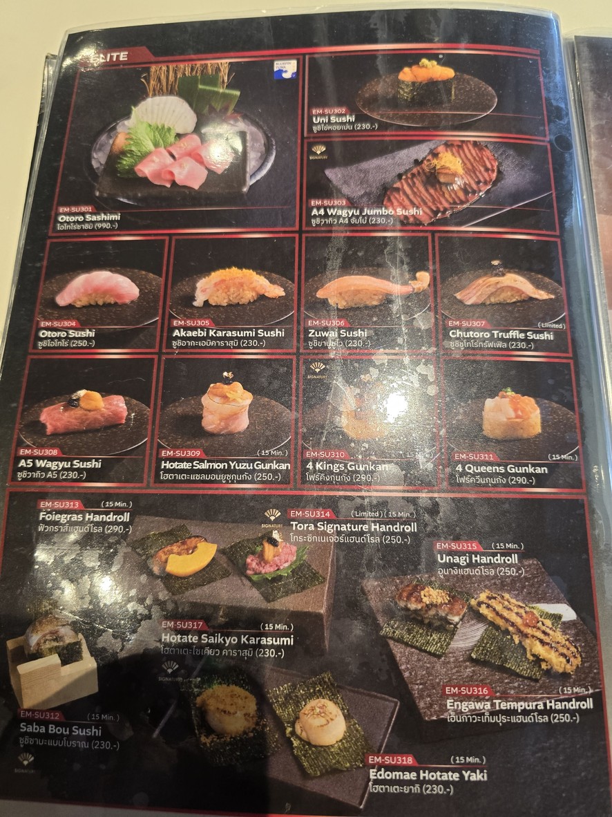 Tora Yakiniku X Cafe menu 6