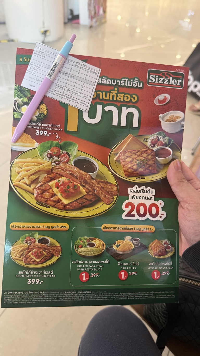 Sizzler Esplanade Ratchada Sizzler Esplanade Ratchadaphisek menu 1