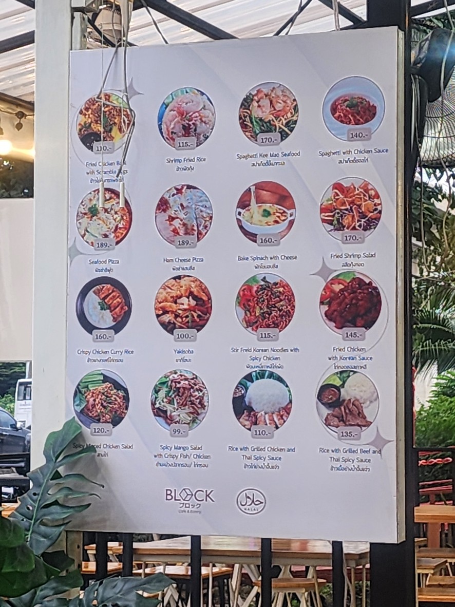 Block Cafe & Eatery menu 1