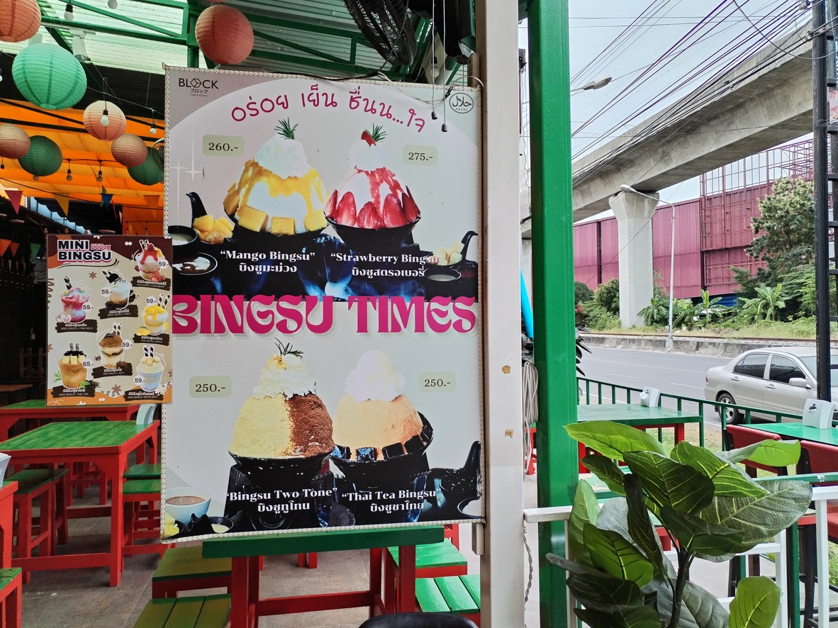 Block Cafe & Eatery menu 2