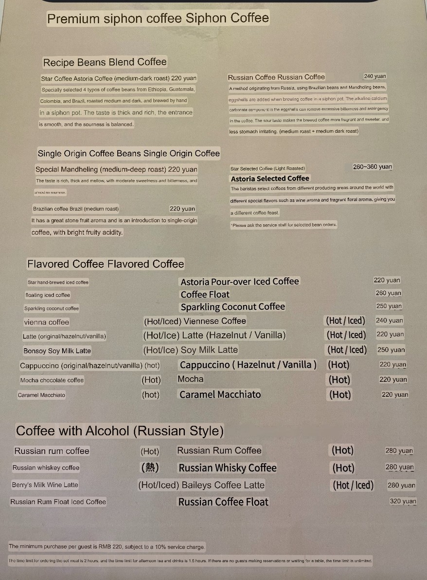 Míngxīng Kāfēi Guǎn menu 3