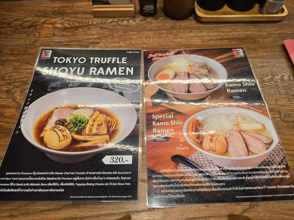 Tonchin Ramen (One Bangkok)