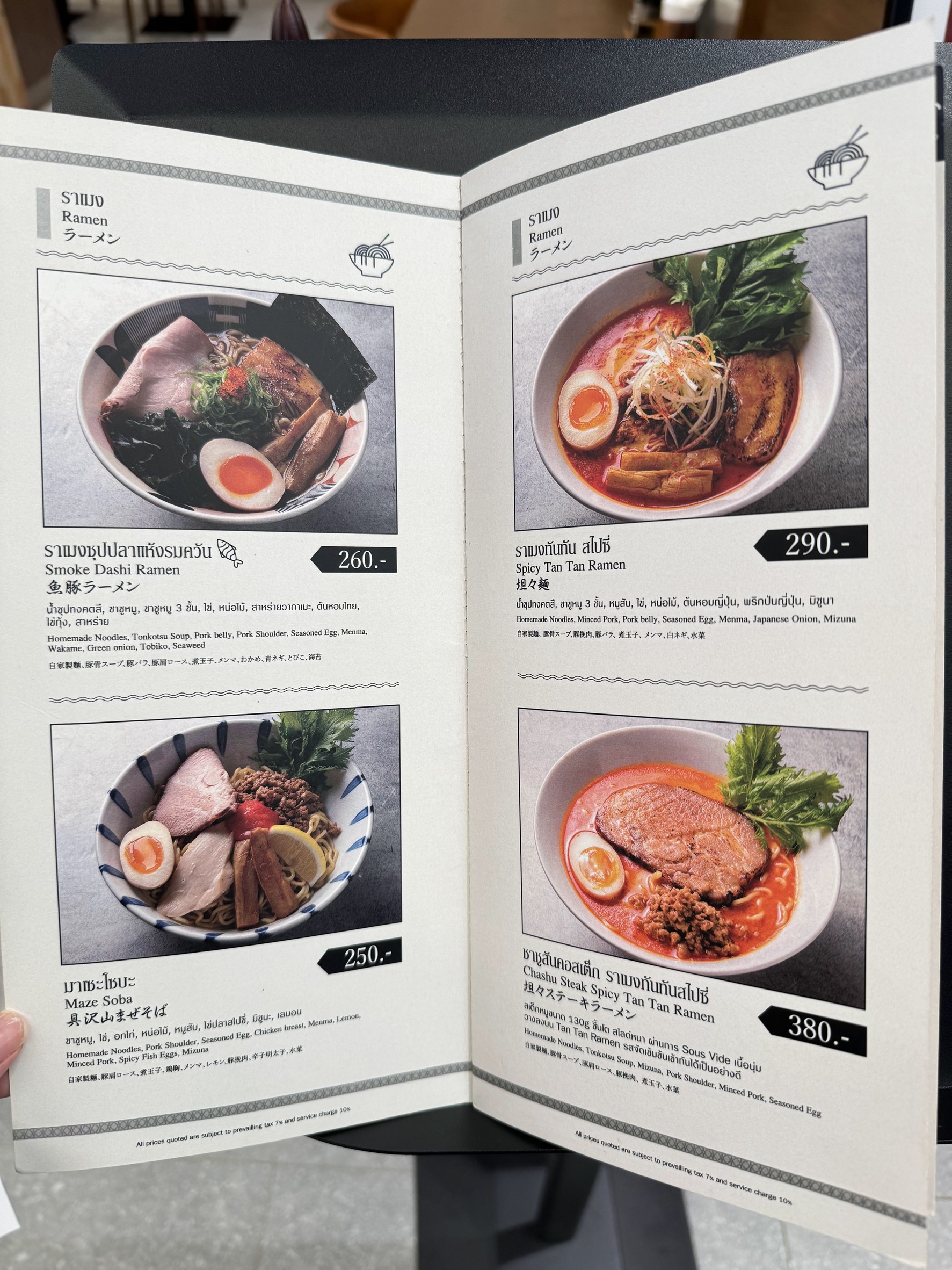 Menu image 4