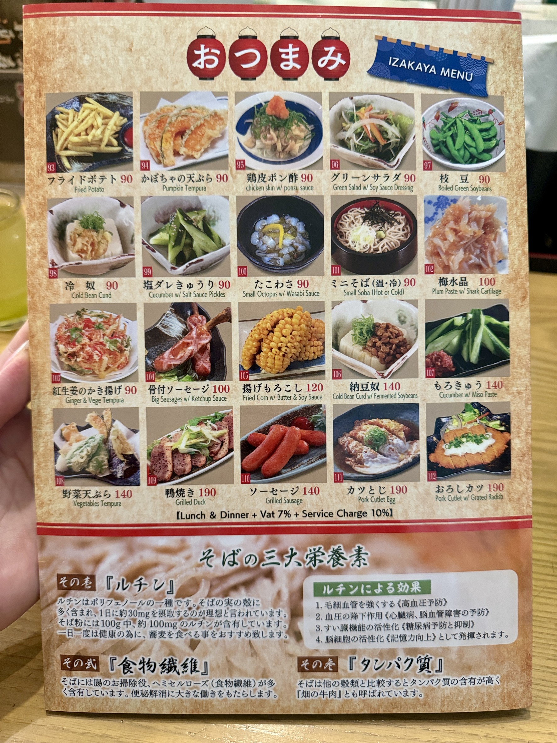 Menu image 1