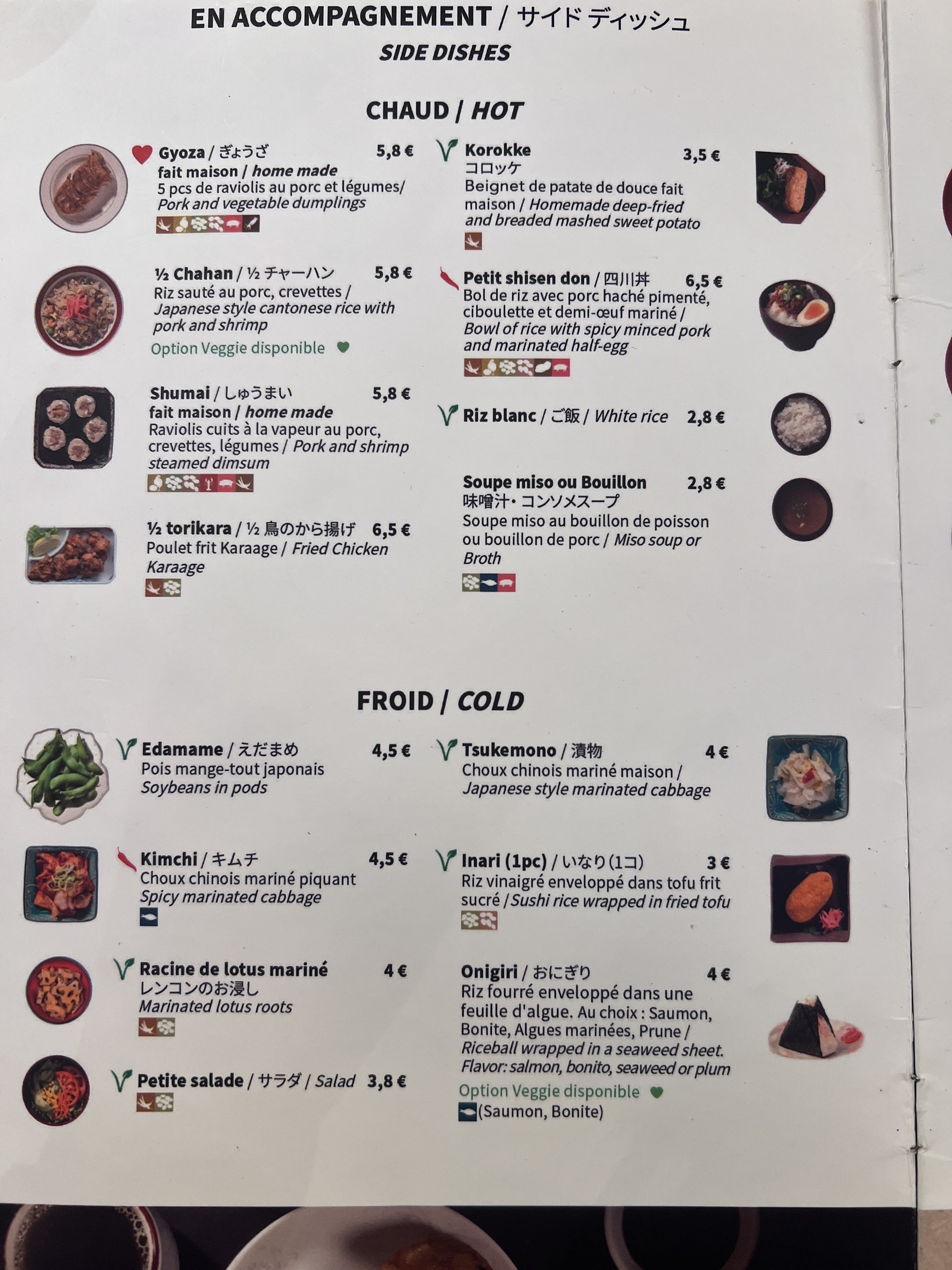 Menu image 2