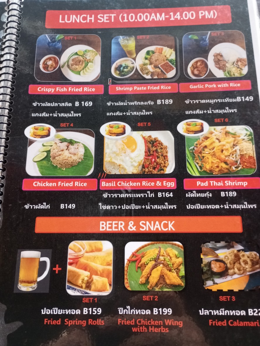 Ā tè ā lā kè tè menu 2