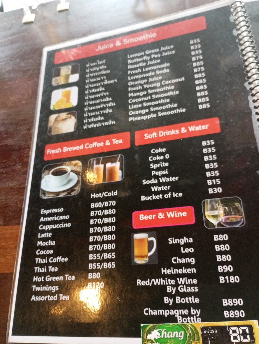 Ā tè ā lā kè tè menu 3